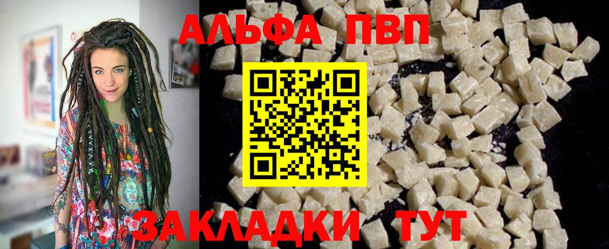 Меф МЯУ МЯУ  Вход с VPN  Алейск  КОКАИН  Меф   ГАШ  Канабис  Купить наркоту  МЕТАМФЕТАМИН 