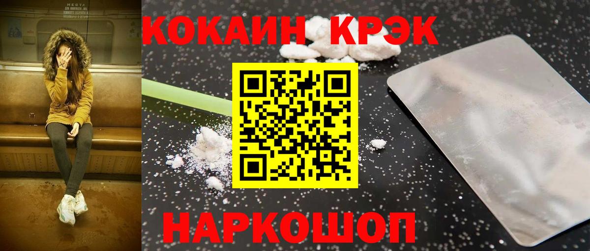 Алейск  COCAIN Боливия  Вход с VPN 