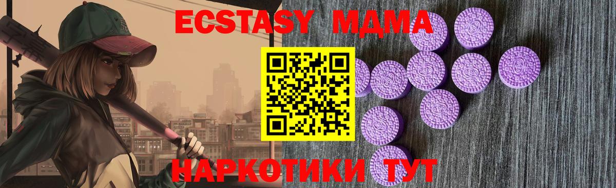 Экстази ешки Алейск