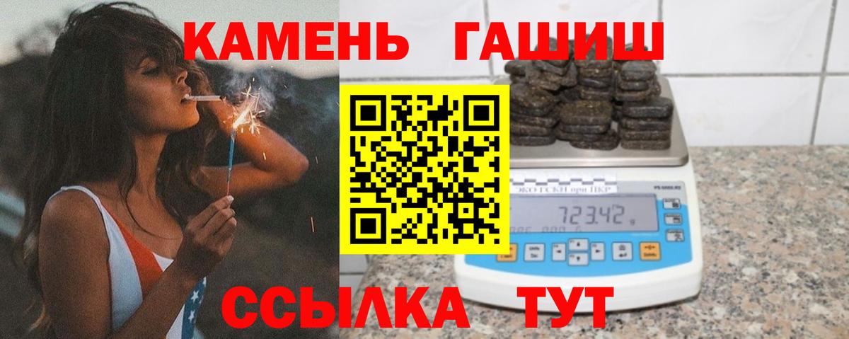 ГАШ VHQ Алейск