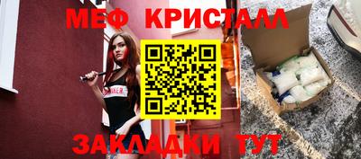 трава Ставрополь