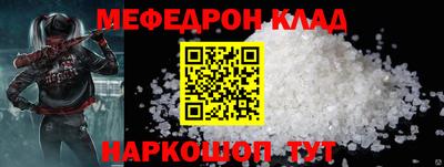 трава Ставрополь