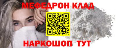 трава Ставрополь