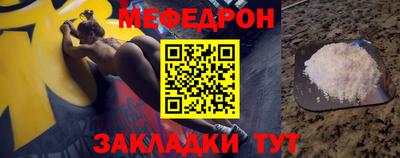 трава Ставрополь
