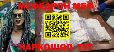 прущие крисы Татарск
