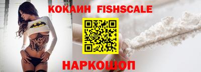 трава Ставрополь