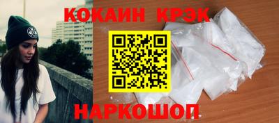 прущие крисы Татарск