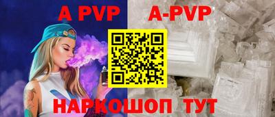 трава Ставрополь