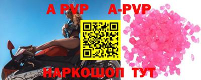 трава Ставрополь