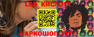 трава Ставрополь