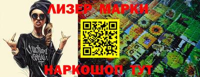 ПСИЛОЦИБИНОВЫЕ ГРИБЫ Старая Купавна
