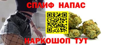 трава Ставрополь