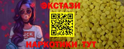 МДМА Среднеуральск