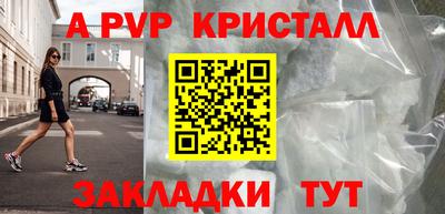 трава Ставрополь