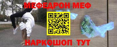 трава Ставрополь