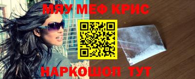МДМА Среднеуральск