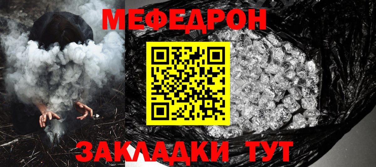  Кокаин Алейск