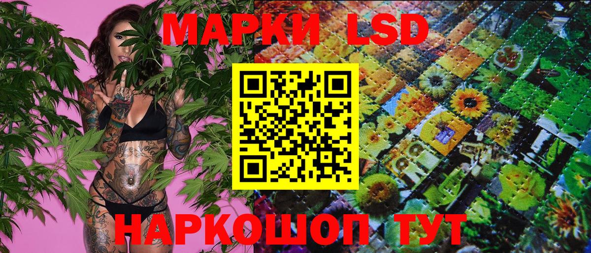Алейск  Марки 25I-NBOMe 1,5мг  Вход с VPN 
