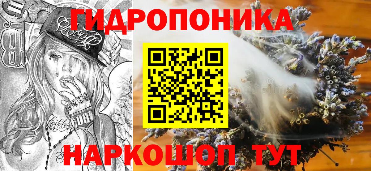 Канабис THC 21% Алейск